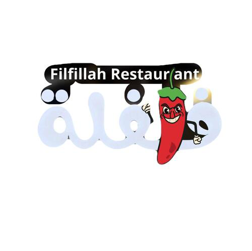 شعار المتجر